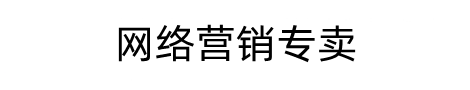 新疆德佑信息科技有限公司